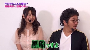 第269回 むふふ女優 ひなたまりん 前編 Pうる星やつら〜ラムのLoveSong〜/Pあの日見た花の名前を僕達はまだ知らない。