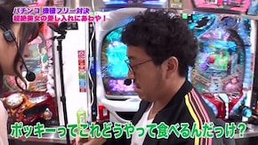 第270回 むふふ女優 ひなたまりん 後編 Pうる星やつら〜ラムのLoveSong〜/Pあの日見た花の名前を僕達はまだ知らない。