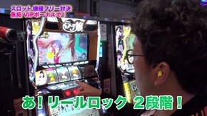 第272回 むふふ女優 花宮レイ 後編 パチスロ ラブ嬢2/SLOT魔法少女まどか☆マギカ