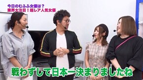 第273回 むふふ女優 松下紗栄子 デジハネCR聖戦士ダンバイン/ぱちんこCR真・北斗無双