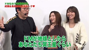 第279回 むふふ女優 大浦真奈美 前編 パチスロ北斗の拳 天昇/アナザーゴッドハーデス-奪われたZEUSver.-