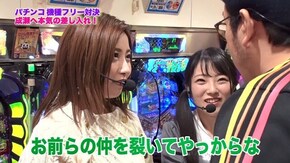 第282回 むふふ女優 想真花 後編 P義風堂々!!~兼続と慶次~2/ぱちんこ 劇場版魔法少女まどか☆マギカ/CR大海物語4/CR大海物語BLACKライト