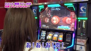 第284回 むふふ女優 星美りか 後編 パチスロ北斗の拳 天昇