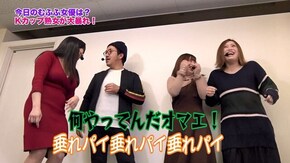 第285回 むふふ女優 島津かおる 前編 PA元祖大工の源さん/ぱちんこ 劇場版魔法少女まどか☆マギカ