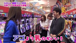 第292回 むふふ女優 椎名のあ 後編 パチスロ交響詩篇エウレカセブン3 HI-EVOLUTION ZERO/Re:ゼロから始める異世界生活