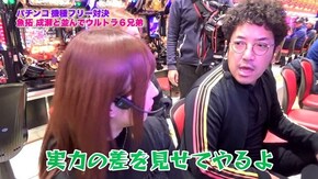 第293回 むふふ女優 野々原なずな 前編 ぱちんこ ウルトラ6兄弟