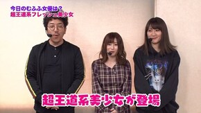 第295回 むふふ女優 久留木玲 前編 パチスロ北斗の拳 天昇/ミリオンゴッド-神々の凱旋-