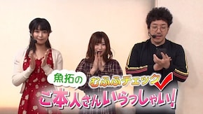 第296回 むふふ女優 久留木玲 後編 パチスロ北斗の拳 天昇/ミリオンゴッド-神々の凱旋-/ハナビ