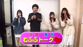 第297回 むふふ女優 河合ゆい 前編 CR大海物語4 BLACK/ぱちんこ AKB48ワン・ツー・スリー!!フェスティバル/