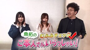 第298回 むふふ女優 河合ゆい 後編 CR大海物語4 BLACK/ぱちんこ AKB48ワン・ツー・スリー!!フェスティバル