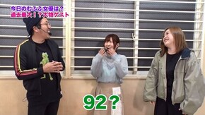 第301回 むふふ女優 椎葉えま 前編 CRA SUPER電役ナナシーDXII 77NV/CR天龍∞7000VS/パチンコすしざんまい極上 W2A/PAスーパー海物語 IN JAPAN2 with