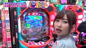 第302回 むふふ女優 椎葉えま 後編 PAスーパー海物語 IN JAPAN2 with 太鼓の達人