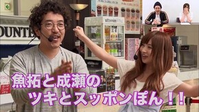 第303回 300回記念総集編(1)