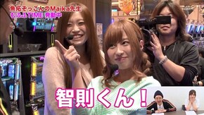 第306回 300回記念総集編(4)