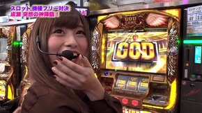 第307回 300回記念総集編(5)