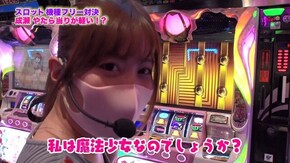 第317回 むふふ女優 愛花みちる 後編 VERSUS/SLOT魔法少女まどか☆マギカ2