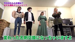 第320回 むふふ女優 辻井ほのか 前篇 ぱちんこ新・必殺仕置人 TURBO/ぱちんこ ウルトラ6兄弟