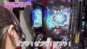 第321回 むふふ女優 辻井ほのか 後編 ぱちんこ 新・必殺仕置人 TURBO/ぱちんこ ウルトラ6兄弟