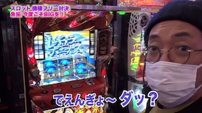 第327回 むふふ女優 七ツ森りり 後編 吉宗3/アナターのオット!?はーです
