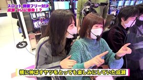 第330回 むふふ女優 七海ひな 前編 パチスロ 七つの大罪/SLOT魔法少女まどか☆マギカ2