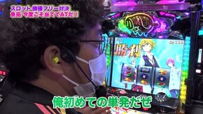 第331回 むふふ女優 七海ひな 後編 パチスロ 七つの大罪/SLOT魔法少女まどか☆マギカ2