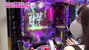 第333回 むふふ女優 波多野結衣 後編 PF機動戦士ガンダム 逆襲のシャア/ぱちんこ ウルトラ6兄弟