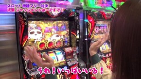 第338回 むふふ女優 楪カレン 前編 パチスロ 七つの大罪/アナターのオット!?はーです