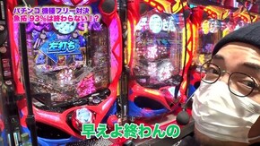 第341回 むふふ女優 佐伯じゅりな 後編 Pフィーバーゴルゴ13 疾風ver./P大工の源さん 超韋駄天/CR大海物語4withアグネス・ラム 遊デジ119ver.