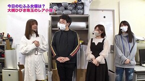 第346回 むふふ女優 大槻ひびき 前編 パチスロ 北斗の拳 宿命/政宗3