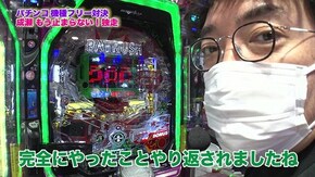 第349回 むふふ女優 琴音華 後編 PパトラッシュV GREEN/ぱちんこCR真・北斗無双