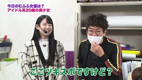 第352回 むふふ女優 八掛うみ 前編 CRスーパー海物語IN沖縄4 MTC/CR大海物語BLACKライト