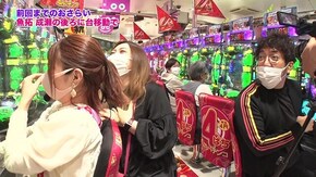 第353回 むふふ女優 八掛うみ 後編 CRスーパー海物語IN沖縄4 MTC/CR大海物語BLACKライト