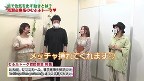 第356回 むふふ女優 真矢みつき 前編 ぱちんこ AKB48 桜 LIGHT ver./ P大工の源さん 超韋駄天 LIGHT/Pベルサイユのばら 革命への序曲