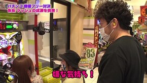 第357回 むふふ女優 真矢みつき 後編 ぱちんこ AKB48 桜 LIGHT ver./ P大工の源さん 超韋駄天 LIGHT/Pベルサイユのばら~革命への序曲~