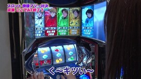第359回 むふふ女優 星なこ 後編 パチスロ 北斗の拳 宿命/パチスロ モンキーターンIV/パチスロ Wake Up,Girls! Seven Memories