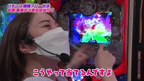 第361回 むふふ女優 小西ひかる 後編 ぱちんこ CR 真・北斗無双/ P大工の源さん 超韋駄天