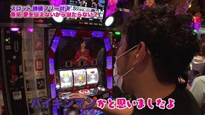 第362回 むふふ女優 乃木ののか 前編 ぱちスロ 沖ハナ -30