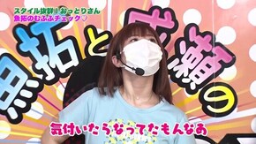 第363回 むふふ女優 乃木ののか 後編 ぱちスロ 沖ハナ -30/チバリヨ -30/新ハナビ
