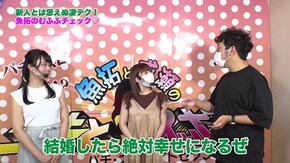 第365回 むふふ女優 都崎あやめ 後編 P スーパー海物語 IN 沖縄5/P牙狼 月虹ノ旅人