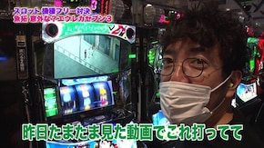 第366回 むふふ女優 夜空あみ 前編 パチスロ 交響詩篇エウレカセブン3 HI-EVOLUTION ZERO/パチスロ ラブ嬢2