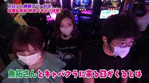 第367回 むふふ女優 夜空あみ 後編 パチスロ交響詩篇エウレカセブン3 HI‐EVOLUTION ZERO/パチスロ ラブ嬢2/パチスロラブ嬢2プラス