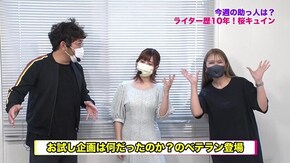 第368回 むふふ女優 神代りま 前編 PAぱちんこAKB48 桜LIGHT ver./P天龍∞2