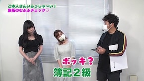 第369回 むふふ女優 神代りま 後編 PAぱちんこAKB48 桜LIGHT ver./P中森明菜・歌姫伝説~THE BEST LEGEND~