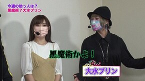第372回 むふふ女優 天宮花南 前編 P大海物語4スペシャルBLACK/ぱちんこCR真・北斗無双/P大工の源さん 超韋駄天/P蒼天の拳 天刻