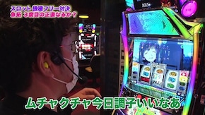 第375回 むふふ女優 宇流木さら 後編 パチスロ Wake Up, Girls!Seven Memories/SLOTバジリスク~甲賀忍法帖~絆2