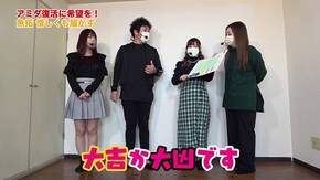 第383回 むふふ女優 あべみかこ 後編 パチスロANEMONE 交響詩篇エウレカセブン HI‐EVOLUTION/マジカルハロウィン~Trick or Treat!~