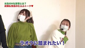 第384回 むふふ女優 浅井心晴 前編 PF 機動戦士ガンダムユニコーン/P デビルマン~疾風迅雷~