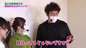 第385回 むふふ女優 浅井心晴 後編 PF 機動戦士ガンダムユニコーン/P デビルマン~疾風迅雷~