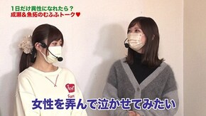 第388回 むふふ女優 皇ゆず 前編 P競女!!!!!!!!‐KEIJO‐199Ver./ぱちんこ 乃木坂46/ぱちんこ GANTZ極/P世界でいちばん強くなりたい!