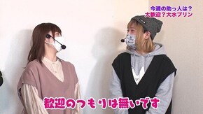 第390回 むふふ女優 加藤結衣 前編 スーパーリノSP